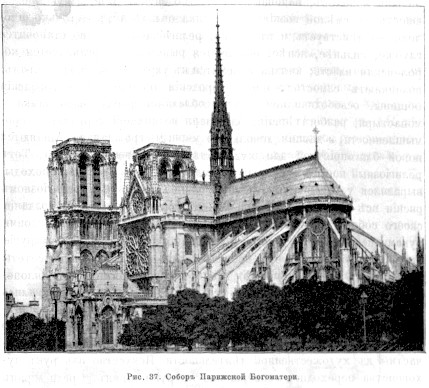 885 Собор Парижской Богоматери